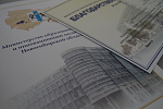 Презентация международных образовательных проектов университета