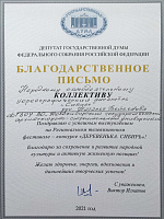 Деревенька.Сибирь