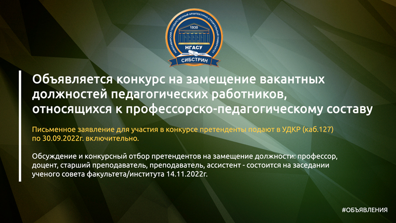 ппс-800.jpg