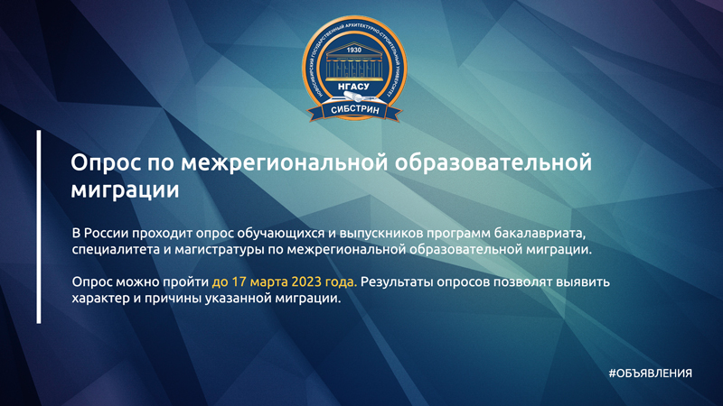 шаблон-под-новости-объявения-2-800.jpg