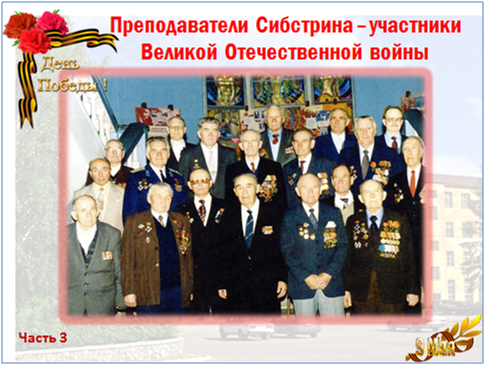 3ч ВОВ.png