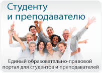 banner_vuz.gif