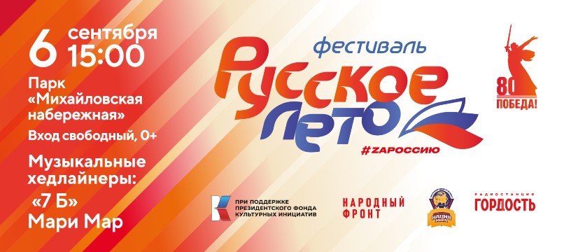 Приложение-800.jpg