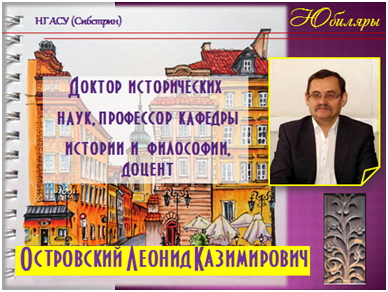 Островский рис(2).jpg Островский рис(2).jpg