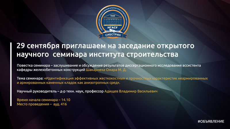 шаблон-под-новости-КОНКУРСЫ-800.jpg