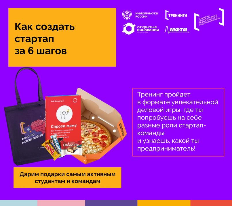 Анонс 1.3-800.jpg