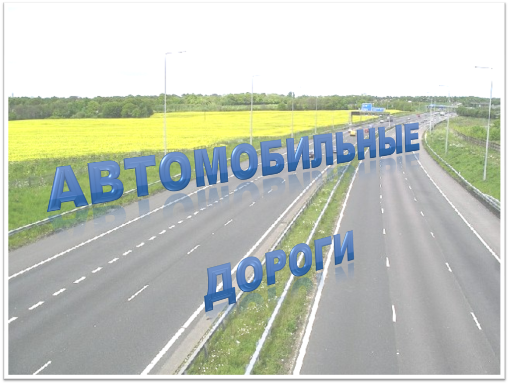 авто.png авто.png