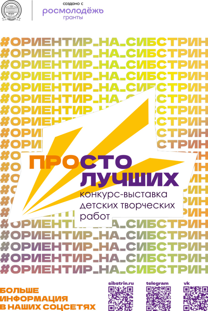 Афиша_проСТО-700.jpg