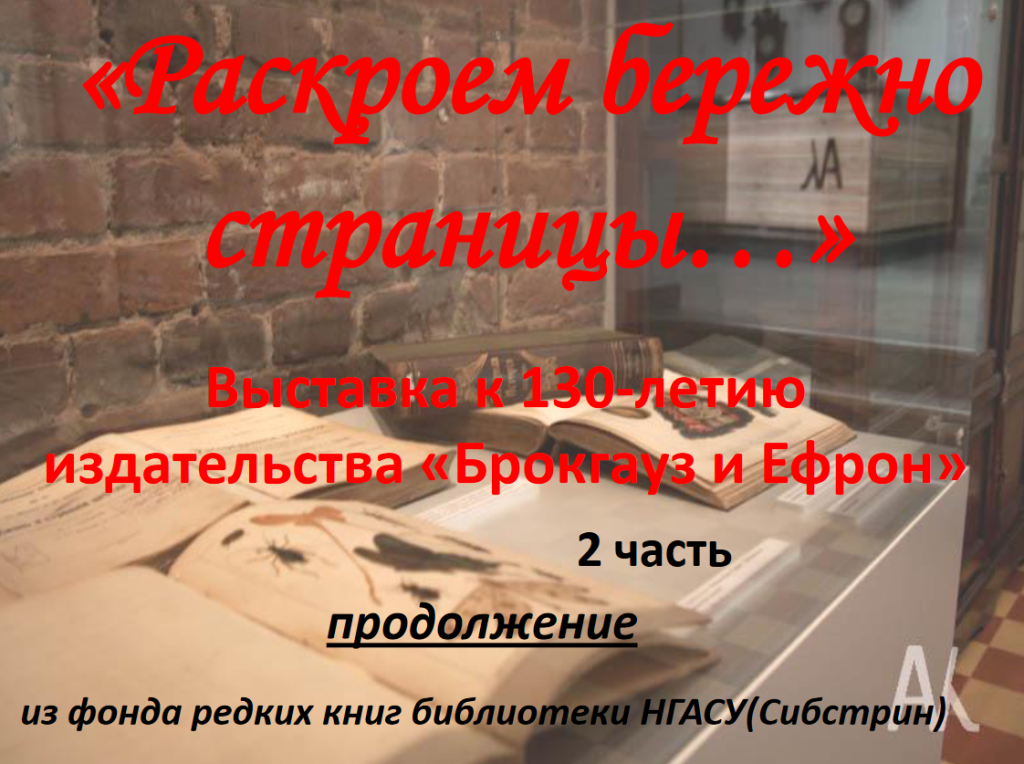 Screenshot 2025-11-12 at 19-38-02 Новосибирский государственный архитектурно-строительный университет - Сибстрин.png Screenshot 2025-11-12 at 19-38-02 Новосибирский государственный архитектурно-строительный университет - Сибстрин.png