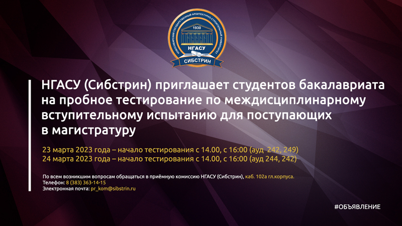 шаблон-под-новости-КОНКУРСЫ-800.jpg