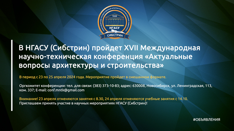 МНТК-800.jpg