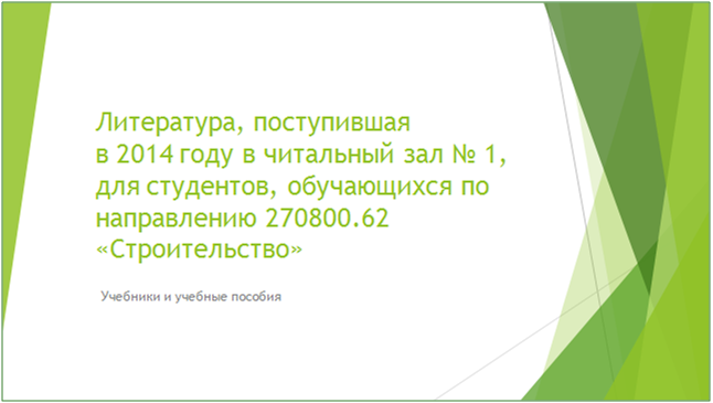 лит.png лит.png