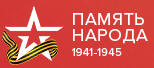 pobeda.jpg
