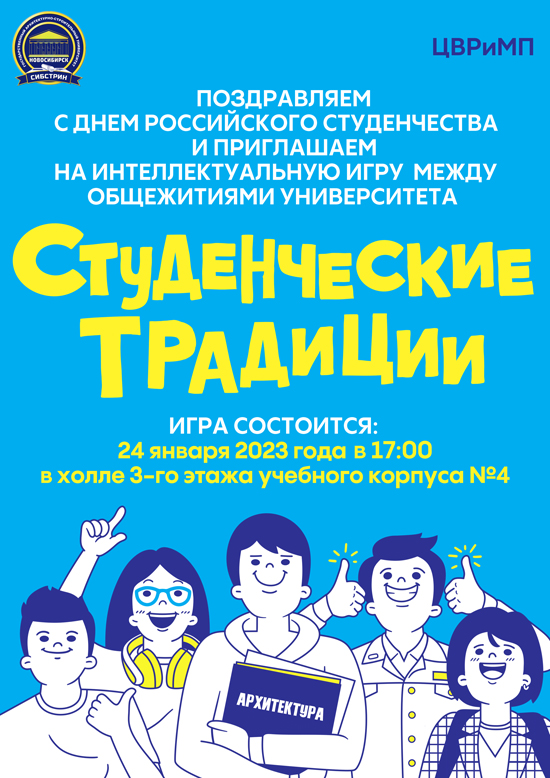 234234-550.jpg