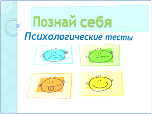 пт.png пт.png