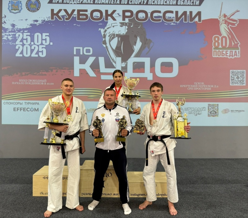 Цынкер АА Кубок России кудо 225 гр-800.jpg