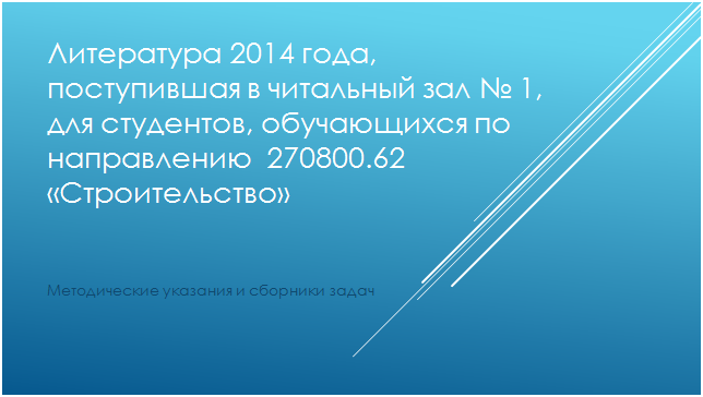 лит2.png лит2.png