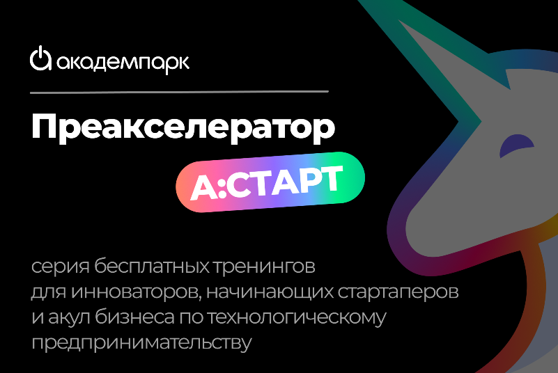 баннер-800.png