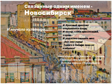 И звучала культура.jpg