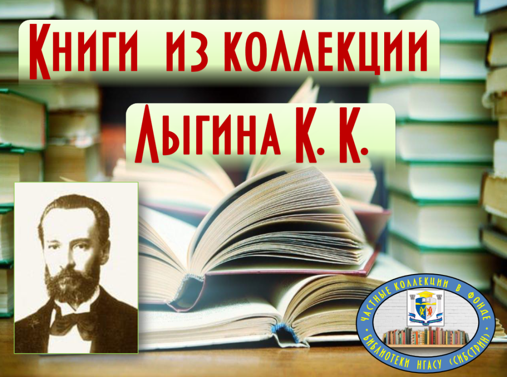 Screenshot 2025-11-12 at 19-38-41 Новосибирский государственный архитектурно-строительный университет - Сибстрин.png Screenshot 2025-11-12 at 19-38-41 Новосибирский государственный архитектурно-строительный университет - Сибстрин.png