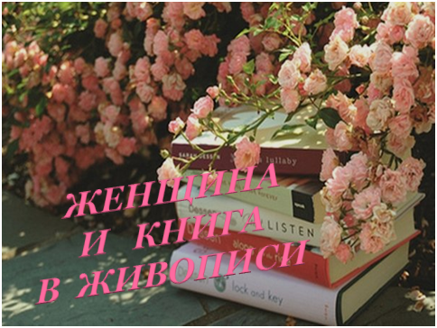 Ж и к.png Ж и к.png