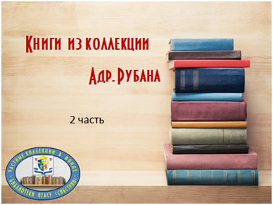 руб2.jpg руб2.jpg