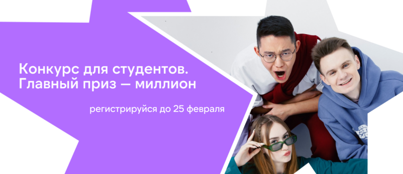 promo-ee971bf5-800.png