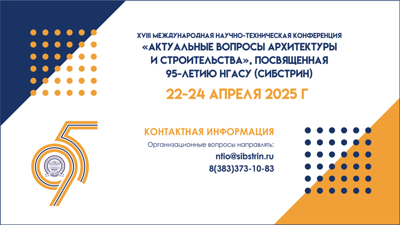 инф-письмо-18-15-вер-коррект-2-800.jpg