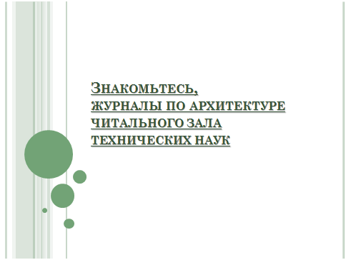 ж.png ж.png