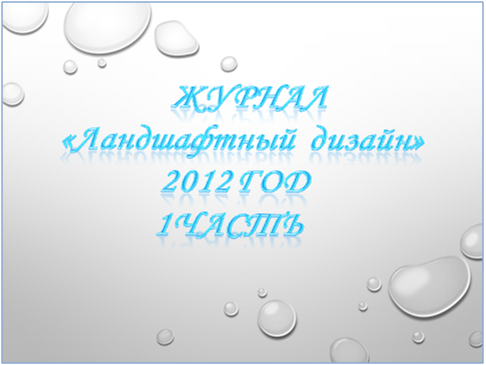 лд.png лд.png