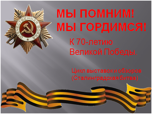 стал бит.png