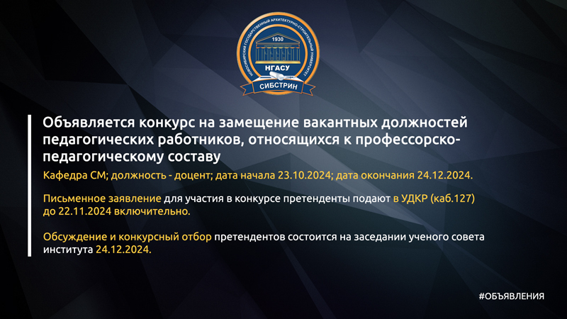 избрание2-800.jpg
