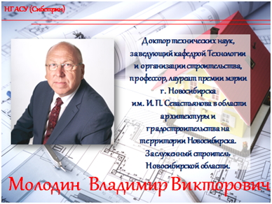 Молодин рис нтп.jpg