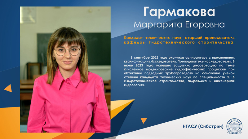 Гармакова-800.jpg