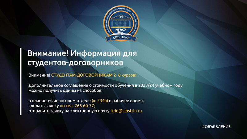 договорникам-800.jpg