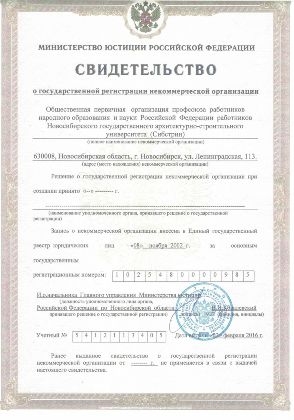 скан_свидетельства_2-300.jpg скан_свидетельства_2-300.jpg