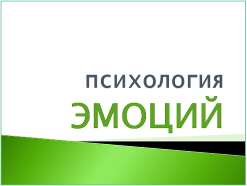 пэ.jpg пэ.jpg