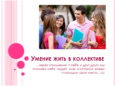 ум.png ум.png