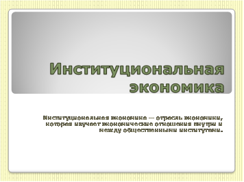 иэ.png иэ.png