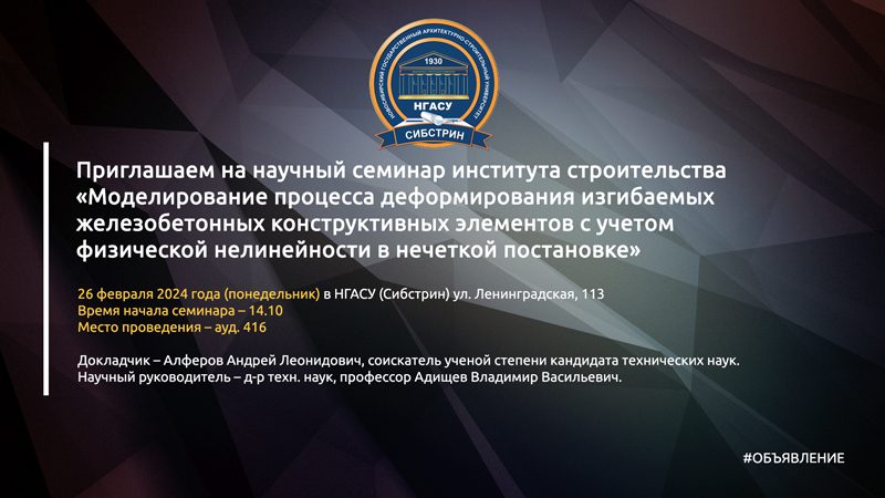 шаблон-под-новости-КОНКУРСЫ-800.jpg