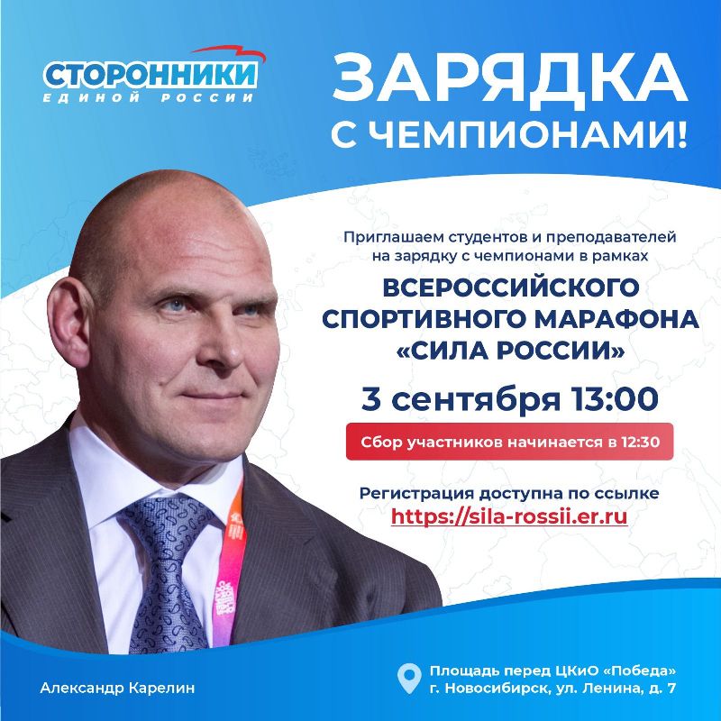 карелин-800.jpg