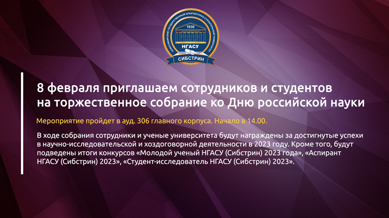 дн-800.jpg
