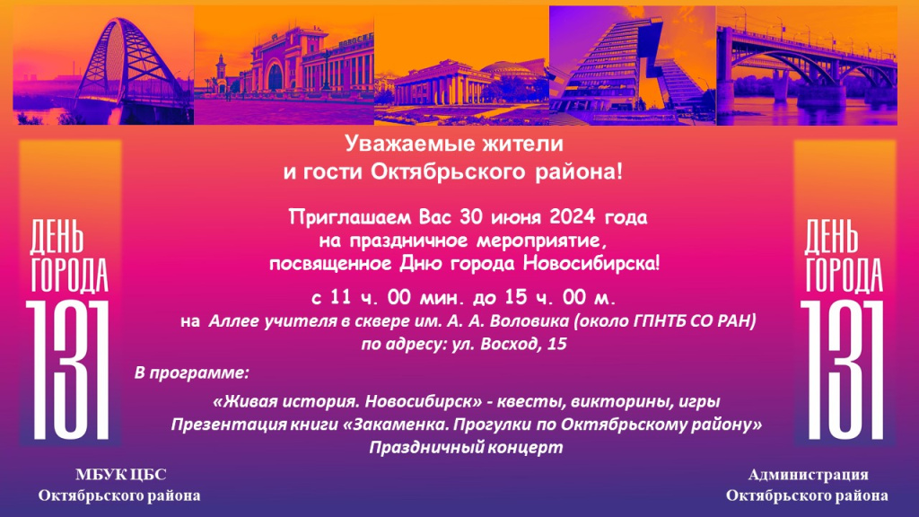 пригласительное.jpg