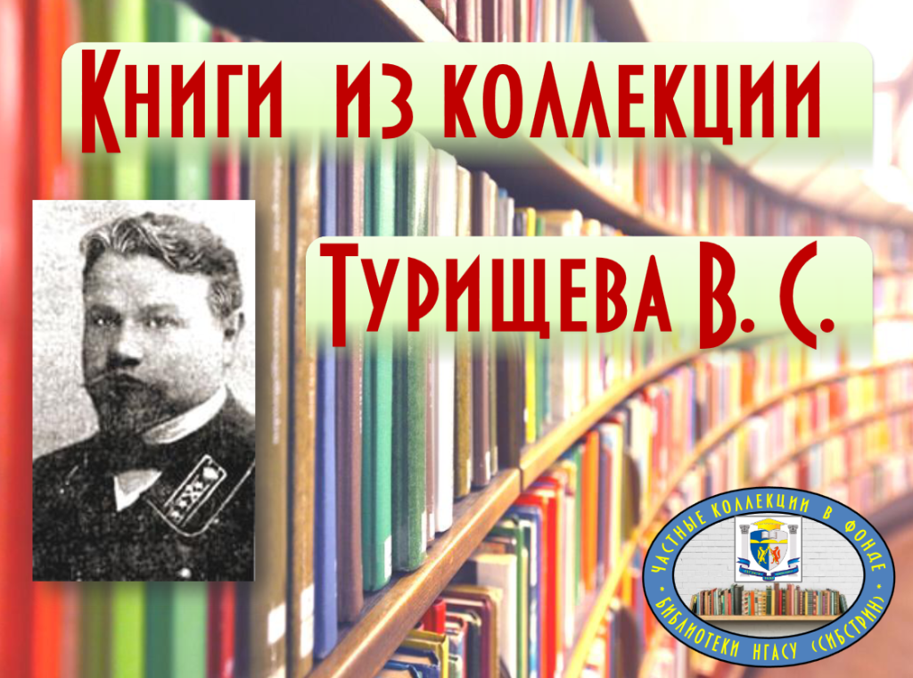 Screenshot 2025-11-12 at 19-38-31 Новосибирский государственный архитектурно-строительный университет - Сибстрин.png Screenshot 2025-11-12 at 19-38-31 Новосибирский государственный архитектурно-строительный университет - Сибстрин.png