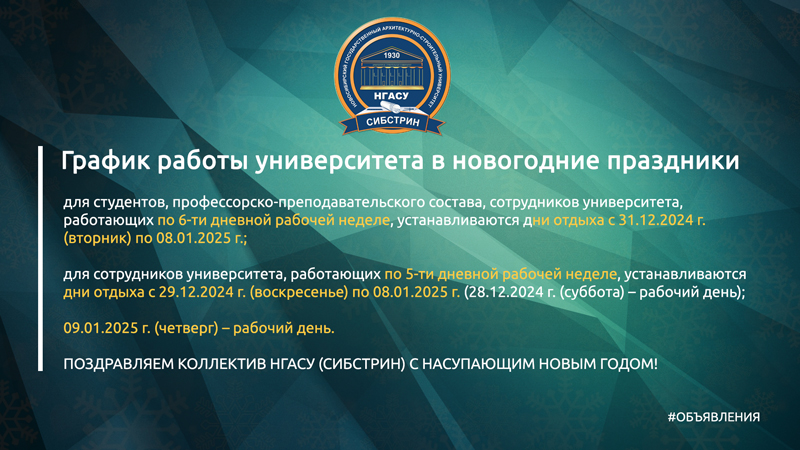 график-800.jpg