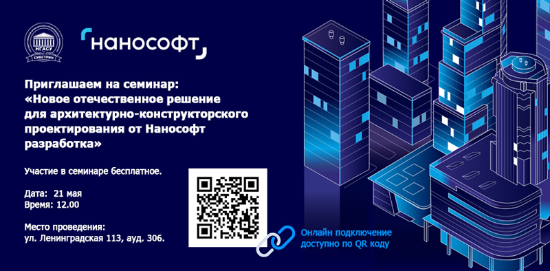 Без-имени-1-800.jpg