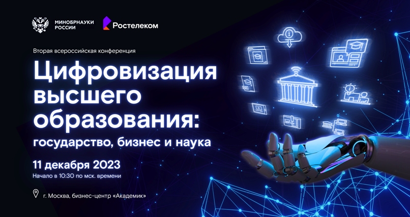 conf_vol12-800.jpg