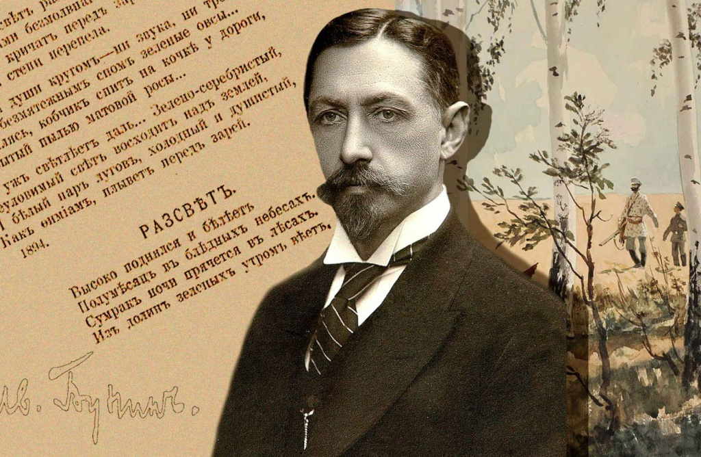бунин.jpg