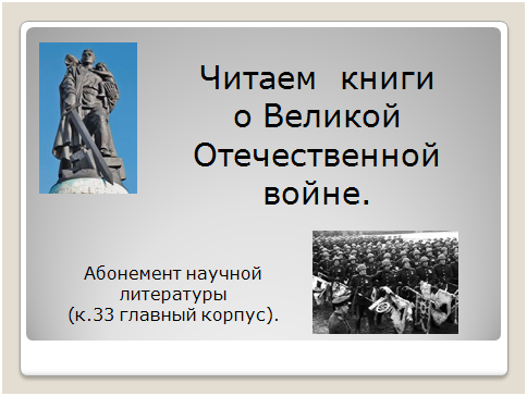 вов.png