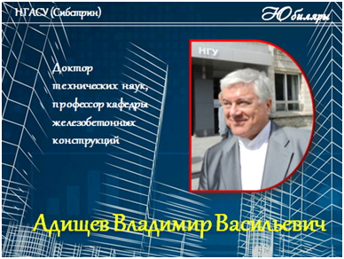 Адищев(1).jpg Адищев(1).jpg